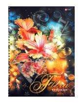 Картинка к книге Тетради - Тетрадь "Флора. Дизайн 2", 80 листов, клетка, А4 (ТСБ4803178)