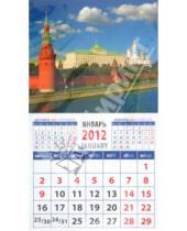 Картинка к книге Календарь на магните  94х167 - Календарь на 2012 год. "Москва. Кремлевская набережная" (20214)