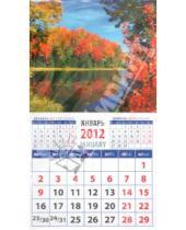 Картинка к книге Календарь на магните  94х167 - Календарь на 2012 год. "Краски осени" (20216)