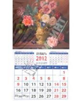 Картинка к книге Календарь на магните  94х167 - Календарь на 2012 год. "Натюрморт с цветами" (20223)