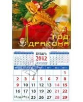 Картинка к книге Календарь на магните  94х167 - Календарь на 2012 год. "Год дракона" (20228)