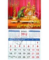Картинка к книге Календарь на магните  94х167 - Календарь на 2012 год. "Год дракона" (20229)