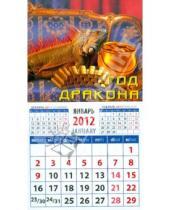 Картинка к книге Календарь на магните  94х167 - Календарь на 2012 год. "Год дракона" (20237)