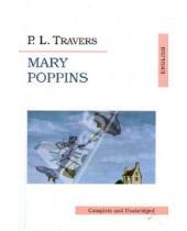 Картинка к книге Pamela Travers - Mary Poppins