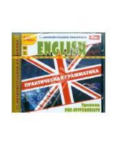 Картинка к книге Познавательная коллекция - Английский язык. Практическая грамматика. Уровень Pre-Intermediate (DVD)