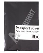 Картинка к книге Обложки для паспорта - Обложка для паспорта (Ps 7.01)