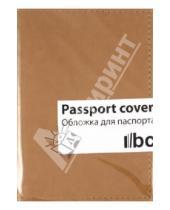 Картинка к книге Обложки для паспорта - Обложка для паспорта (Ps 7.06)