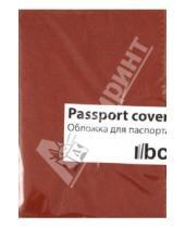Картинка к книге Обложки для паспорта - Обложка для паспорта (Ps 7.09)