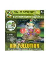 Картинка к книге Профессор Эйн - Загрязнение воздуха (E2384NAP)