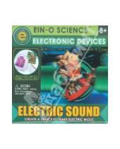 Картинка к книге Профессор Эйн - Электронная модель "Синтезатор звука" (E2382NES)