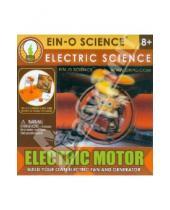 Картинка к книге Профессор Эйн - Электрический мотор (E2385NEM)