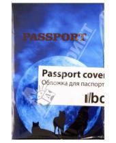 Картинка к книге Обложки для паспорта - Обложка для паспорта (Ps 7.4.7)
