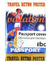 Картинка к книге Обложки для паспорта - Обложка для паспорта (Ps 7.5.4)