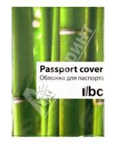 Картинка к книге Обложки для паспорта - Обложка для паспорта (Ps 7.6.3)
