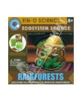 Картинка к книге Профессор Эйн - Тропический лес (E2393NRF)