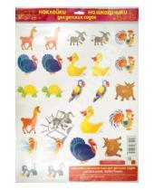 Картинка к книге Наклейки на шкафчики для детских садов - Наклейки на шкафчики для детского сада "Домашние животные"