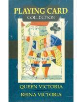 Картинка к книге Карты игральные - Игральные карты "Королева Виктория"