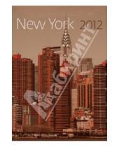 Картинка к книге Контэнт - Календарь 2012 "Нью-Йорк"
