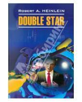 Картинка к книге Robert Heinlein - Double Star