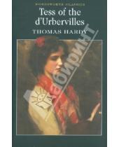 Картинка к книге Thomas Hardy - Tess of the d’Urbervilles