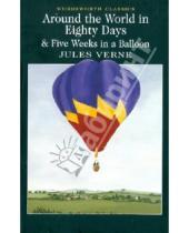 Картинка к книге Jules Verne - Around the World in Eighty Days & Five Weeks