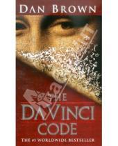 Картинка к книге Dan Brown - The Da Vinci Code