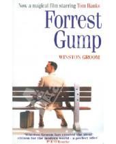 Картинка к книге Winston Groom - Forrest Gump