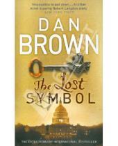 Картинка к книге Dan Brown - The Lost Symbol