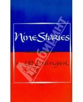 Картинка к книге David Jerome Salinger - Nine Stories
