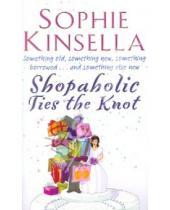 Картинка к книге Sophie Kinsella - Shopaholic Ties the Knot  (A)