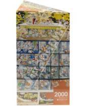 Картинка к книге Puzzle + Poster - Puzzle-2000 "Скорая помощь", Loup (25784)
