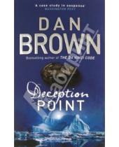 Картинка к книге Dan Brown - Deception Point