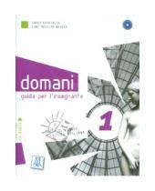 Картинка к книге Massimo Ciro Naddeo Carlo, Guastalla - Domani 1. Guida per l'insegnante (+ CD)