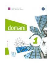 Картинка к книге Massimo Ciro Naddeo Carlo, Guastalla - Domani 1 (+ DVD)