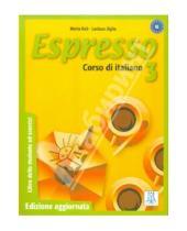 Картинка к книге Luciana Ziglio Maria, Bali - Espresso 3. Corso di italiano (+CD)