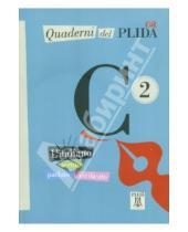 Картинка к книге Alma - Quaderni del PLIDA - C2 (libro + CD)