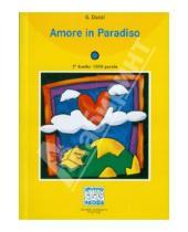 Картинка к книге G. Ducci - Amore In Paradiso (libro). 2 livello
