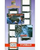 Картинка к книге Cinema Italiano - Cinema italiano. 3° Livello