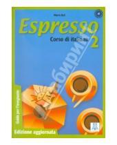 Картинка к книге Maria Bali - Espresso 2. Guida per l'insegnante. Corso di Italiano - Livello A2