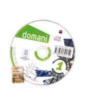 Картинка к книге Alma - Domani 1 (CD)