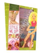 Картинка к книге Style Me Up - Набор "Браслеты+украшения для ногтей в коробке" (702)