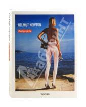 Картинка к книге Фотоальбомы - Polaroids, Helmut Newton
