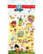 Картинка к книге Зефирные наклейки - Наклейки детские "Сказка Алиса" (TMS003)