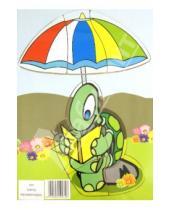 Картинка к книге Развивающие игры - Черепаха (D74)