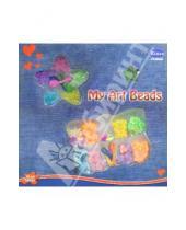 Картинка к книге Play Today - Набор для изготовления украшений "My Art Beads", 15 видов бусин (PT-00088)