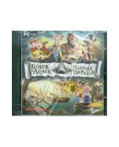 Картинка к книге Обучающая игра - Болек и Лелек в городе пиратов (CDpc)