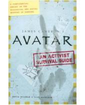 Картинка к книге Dirk Mathison Maria, Wilhelm - Avatar. An Activist Survival Guide