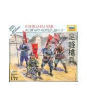 Картинка к книге Самураи - Асигару-копейщики (6401)