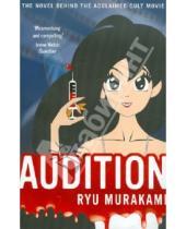 Картинка к книге Ryu Murakami - Audition