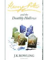 Картинка к книге Joanne Rowling - Harry Potter and the Deathly Hallows